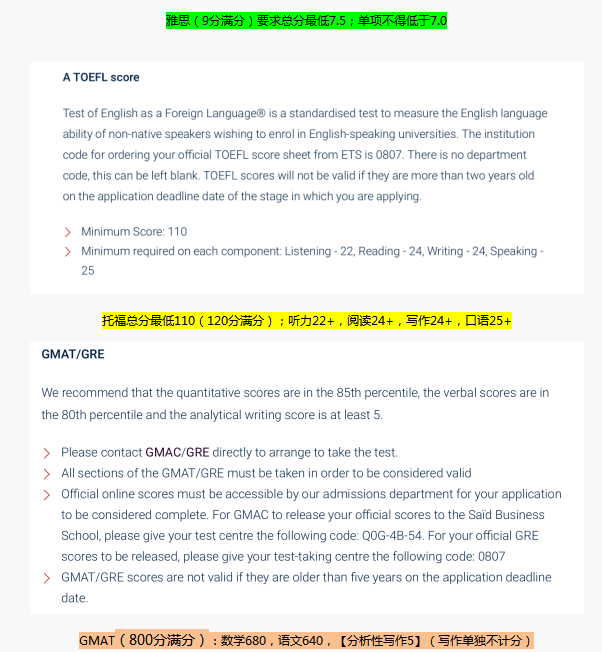 出国留学规划——本科生篇