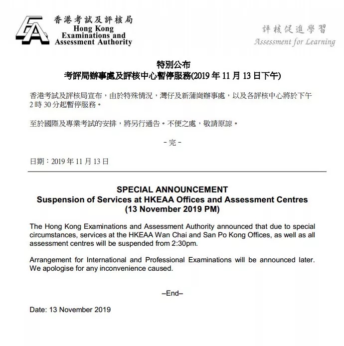 12月香港SAT或被取消？这些亚洲考场值得收藏