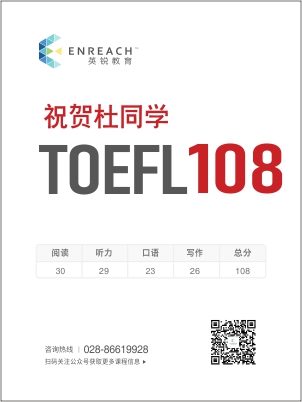 祝贺杜同学考获托福高分