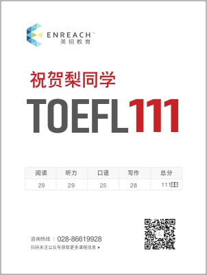 祝贺梨同学考获托福高分