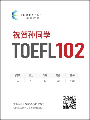 祝贺孙同学考获托福高分