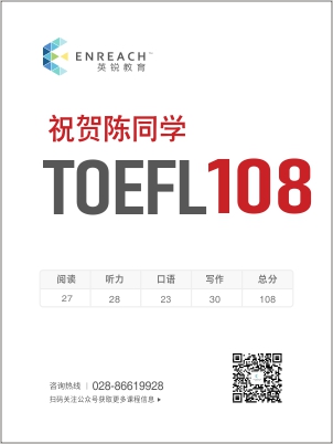 祝贺陈同学考获托福高分