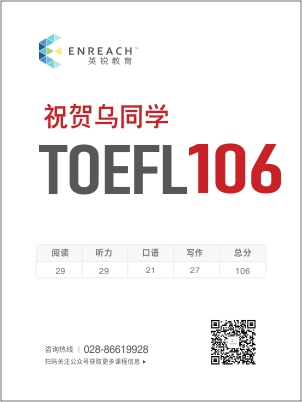 祝贺乌同学考获托福高分