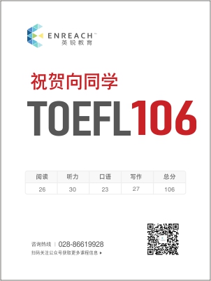 祝贺向同学考获托福高分