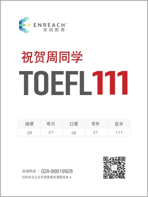 祝贺周同学考获托福高分