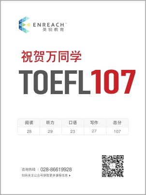 祝贺万同学考获托福高分