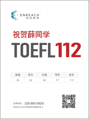 祝贺薛同学考获托福高分