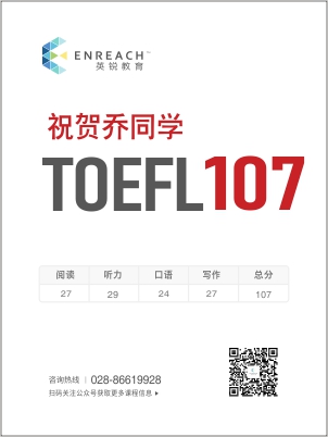 祝贺乔同学考获托福高分