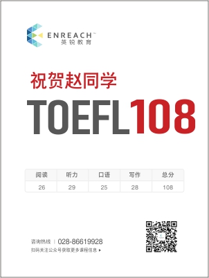 祝贺赵同学考获托福高分