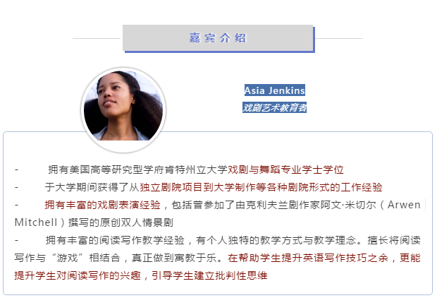 名校高材生与你谈谈，如何在不断变更的竞争中培养核心优势