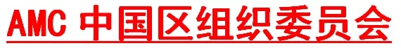 从AMC8启航数学竞赛之路，最后两个月如何冲刺？