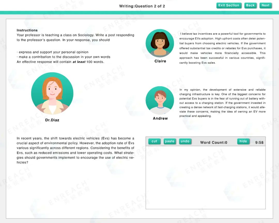 英锐福利 | 托福考前押题资料（3月16日考试）百炼成钢！