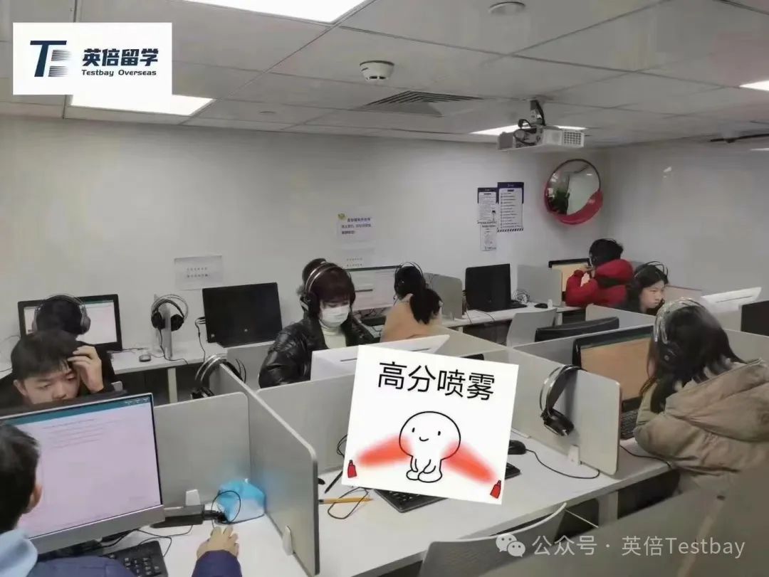 现场报道|360°沉浸式体验雅思机考新系统