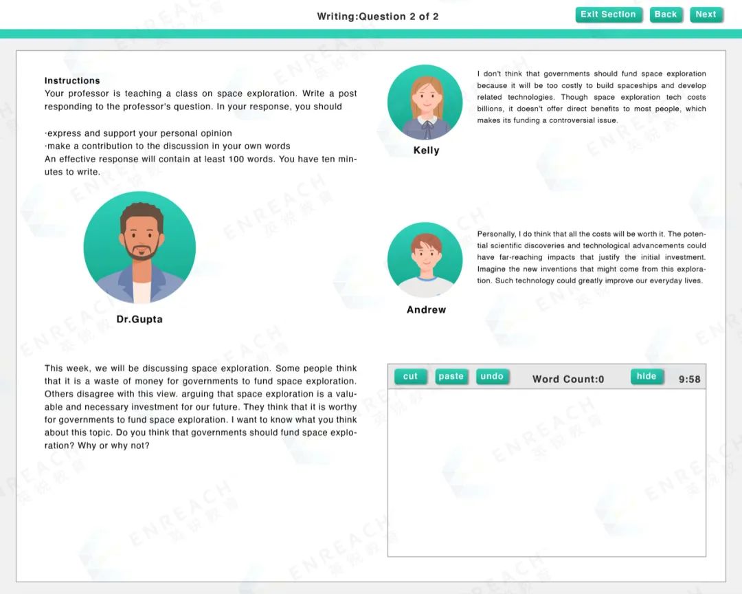 英锐福利 | 托福考前写作、词汇押题资料锲而不舍、金石可镂！