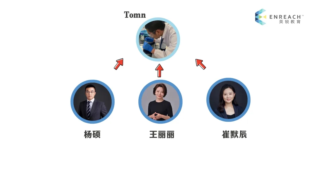 “史上最卷”团队赋能超级学神 - 剑桥大学录取导师篇