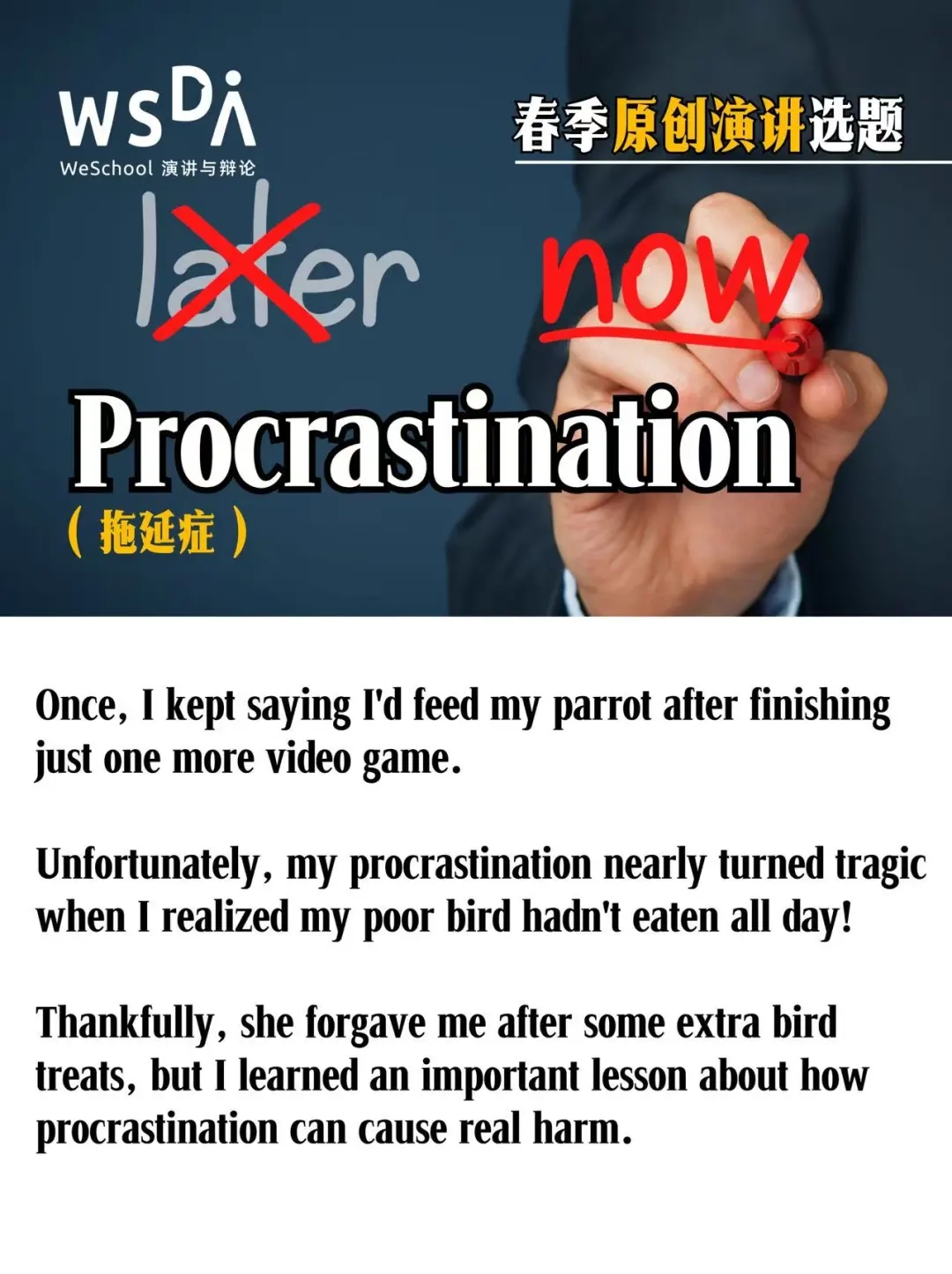 我们从数百场原创演讲中，选出了这5个选题