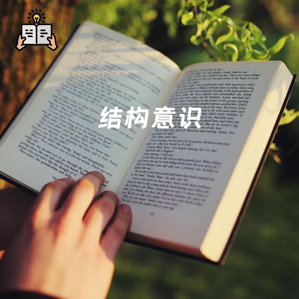 托福那些事 | 半年内我从托福模考61分到实考94分