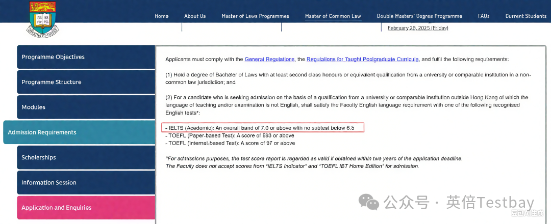 卷麻了！NUS官宣提高雅思要求！Top100院校真实门槛告诉你答案！