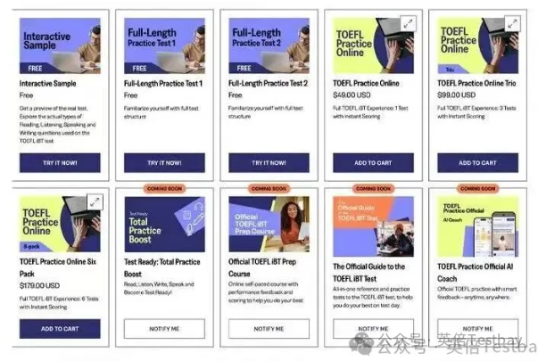 直击新版托福全球体验日活动现场！最新消息整理～