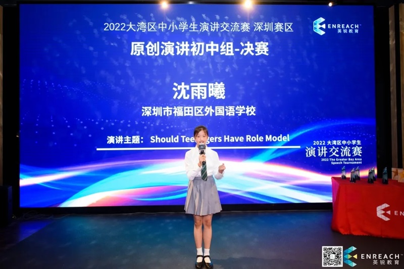 （下）不鸡娃，不补课，这位深外妈妈如何“非套路”培养出英语辩论冠军？