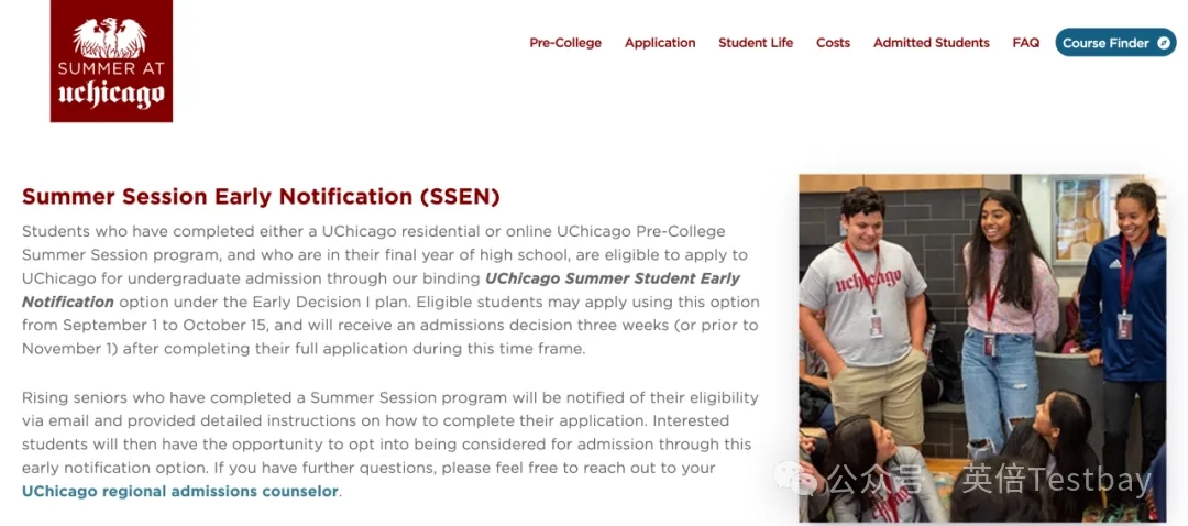 芝加哥大学ED0录取数据盘点！标化成绩仍是竞争的关键!