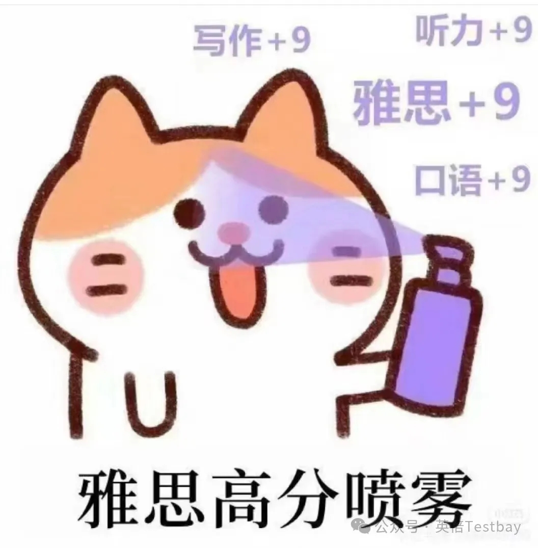 雅思机考大势所趋！8大优势+操作技巧，抢占备考先机！