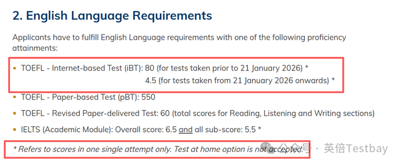 港科大、港教大官宣2026新托福要求！如何高效备战新版托福？附最新托福要求汇总～