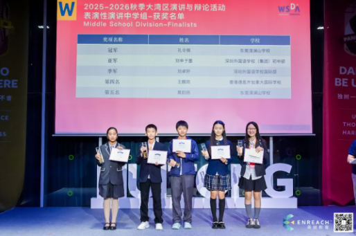 【清澜山冠军家庭专访】3个教育目标：竟是通过这个兴趣来实现！