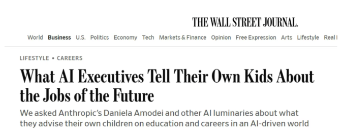 《华尔街日报》重磅：Anthropic高管如何规划孩子的未来？比刷分更重要的是……