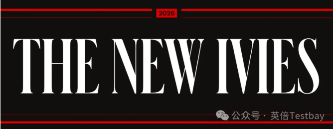 2026福布斯新常春藤出炉！AI时代美本择校风向标～